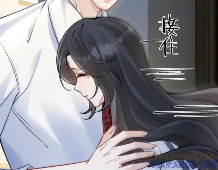 漫画《你听得见》第67话 送汤第81张图