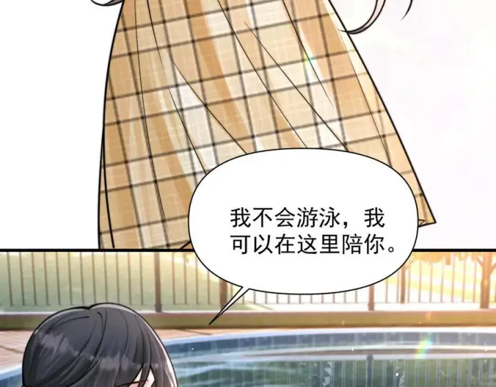 漫画《你听得见》第68话 游泳第46张图
