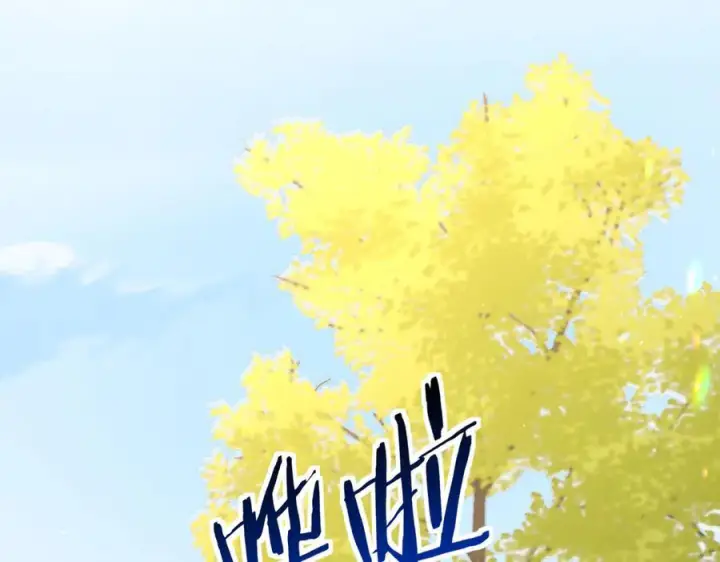 漫画《你听得见》第68话 游泳第76张图