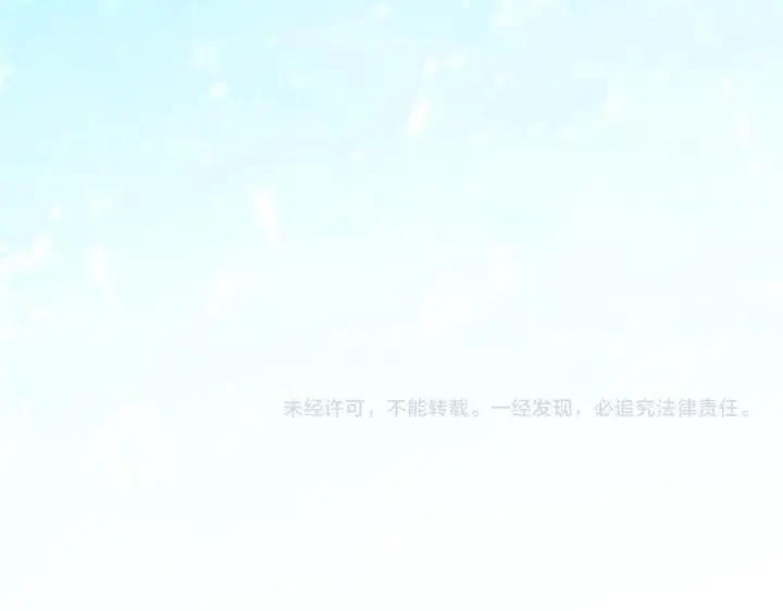 漫画《你听得见》第68话 游泳第96张图