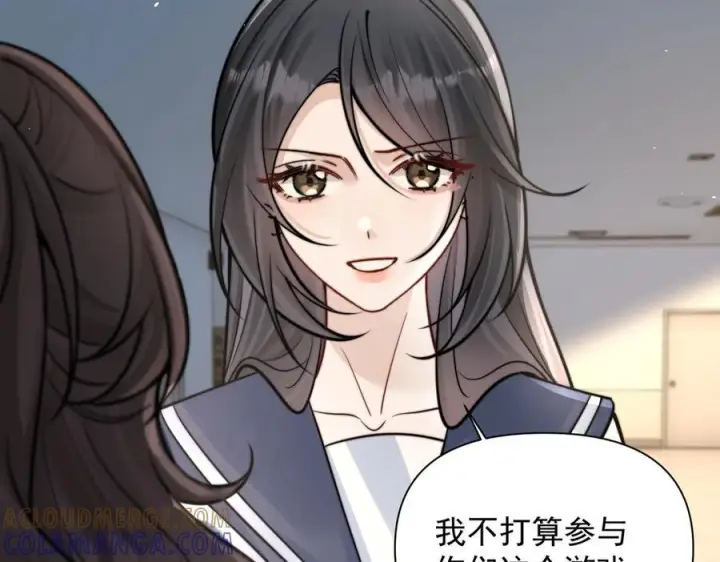 漫画《你听得见》第71话 不屑红领结第117张图