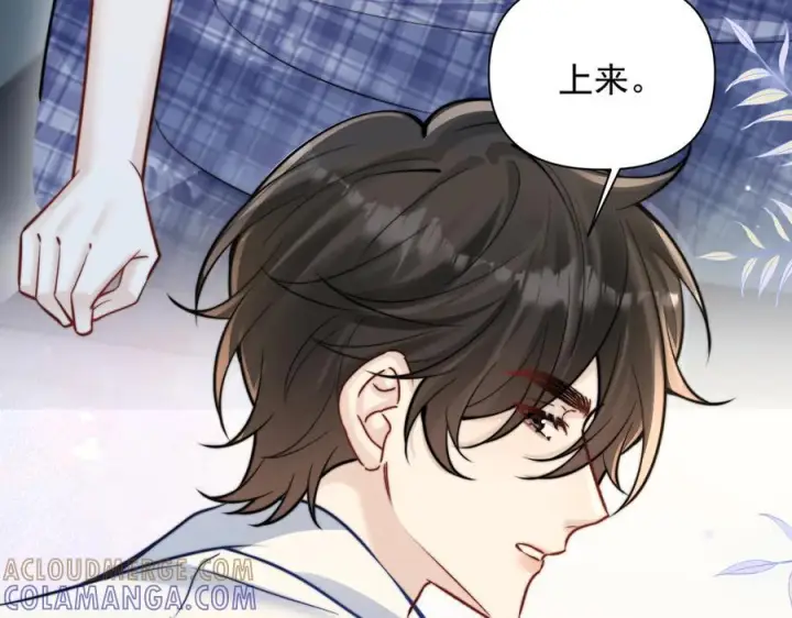 漫画《你听得见》第71话 不屑红领结第49张图