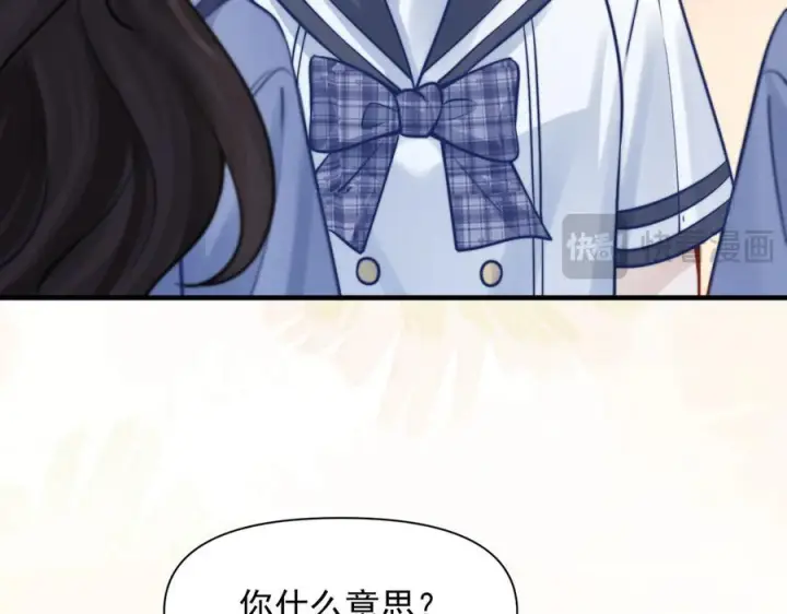 漫画《你听得见》第71话 不屑红领结第82张图
