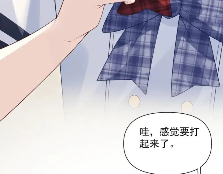 漫画《你听得见》第71话 不屑红领结第94张图