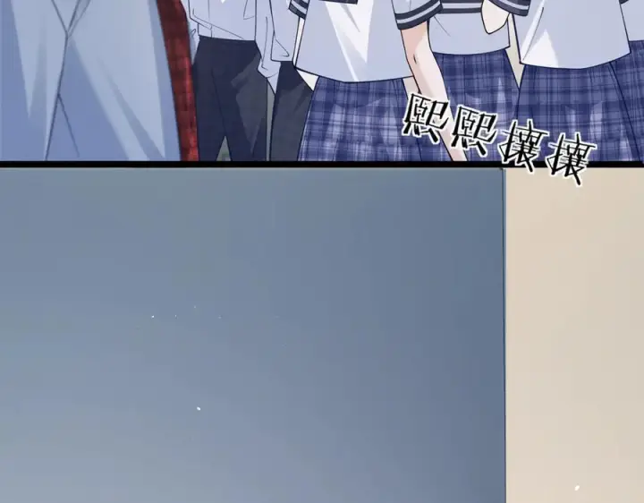 漫画《你听得见》第71话 不屑红领结第96张图