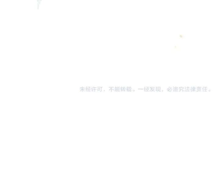 漫画《你听得见》第74话 变样第103张图