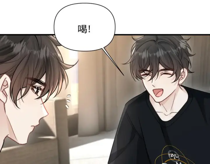 漫画《你听得见》第74话 变样第55张图
