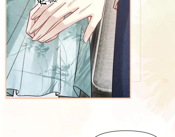 漫画《你听得见》第74话 变样第60张图