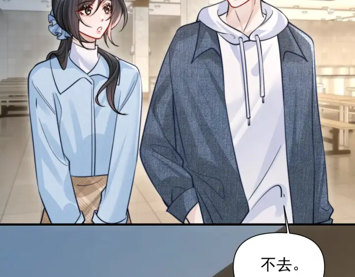 漫画《你听得见》第79话 京北之行第107张图