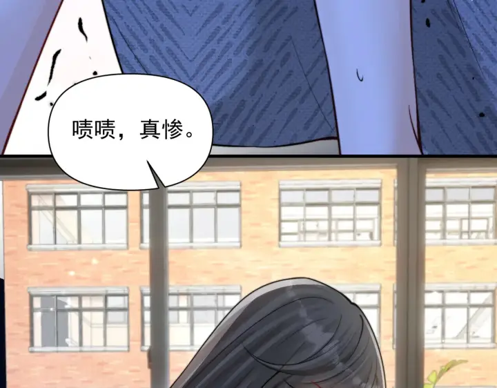 漫画《你听得见》第79话 京北之行第29张图