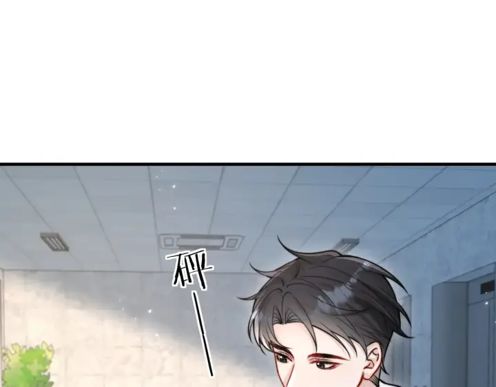 漫画《你听得见》第79话 京北之行第89张图