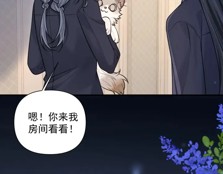 漫画《你听得见》第85话  不会放弃第15张图