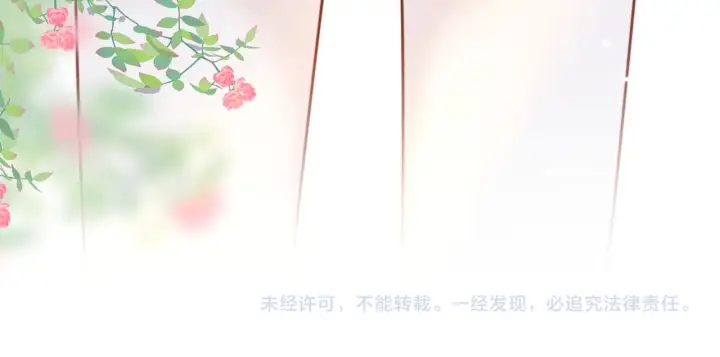 漫画《你听得见》小剧场 盛夏第24张图
