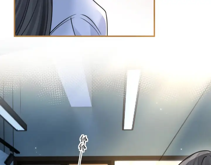 漫画《你听得见》小剧场 盛夏第9张图