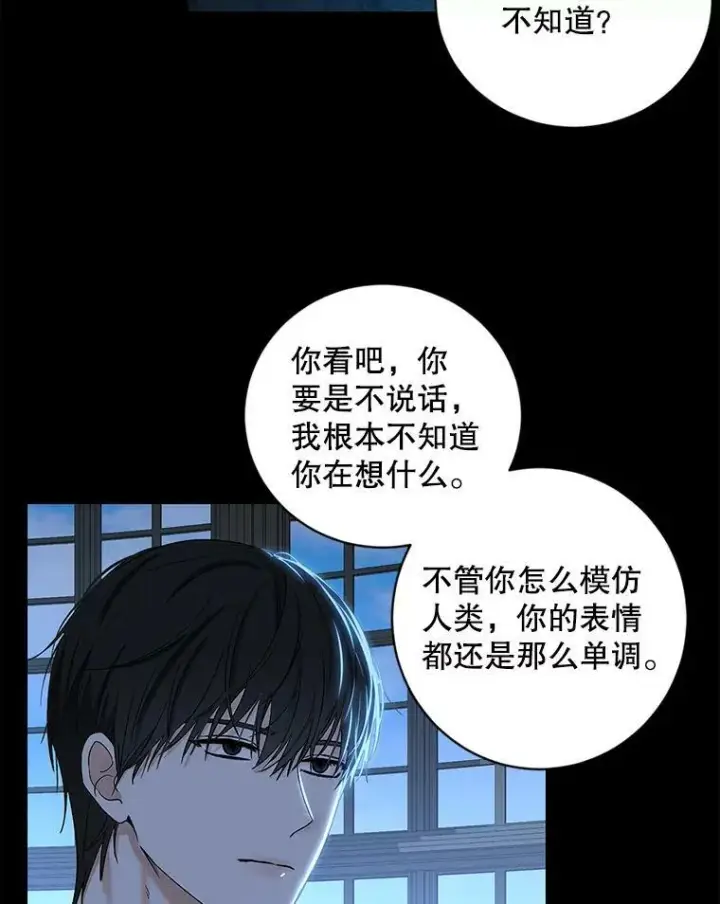 漫画《偶然开启女尊游戏》74.新的攻略对象（本季完）第33张图
