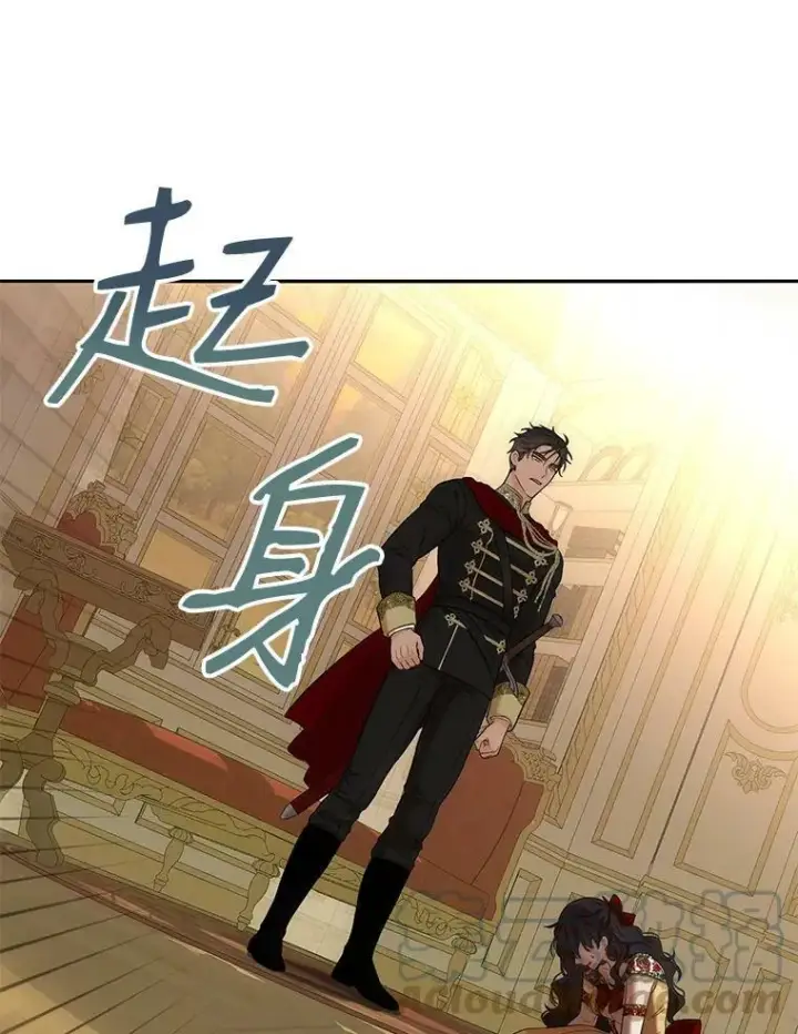 漫画《偶然开启女尊游戏》74.新的攻略对象（本季完）第73张图