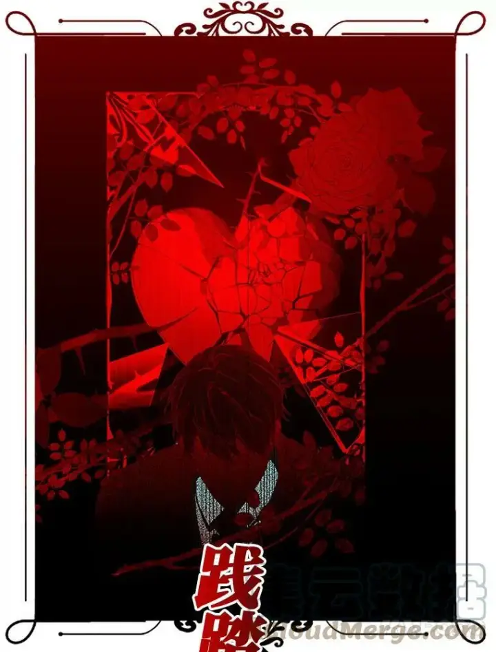 漫画《偶然开启女尊游戏》0.序章第13张图