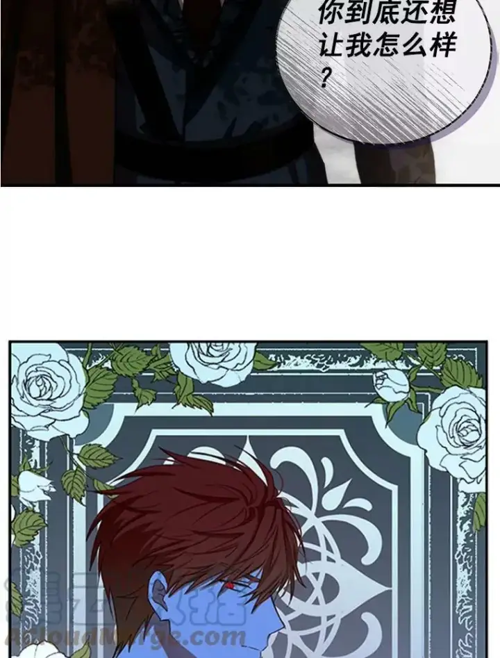 漫画《偶然开启女尊游戏》0.序章第15张图