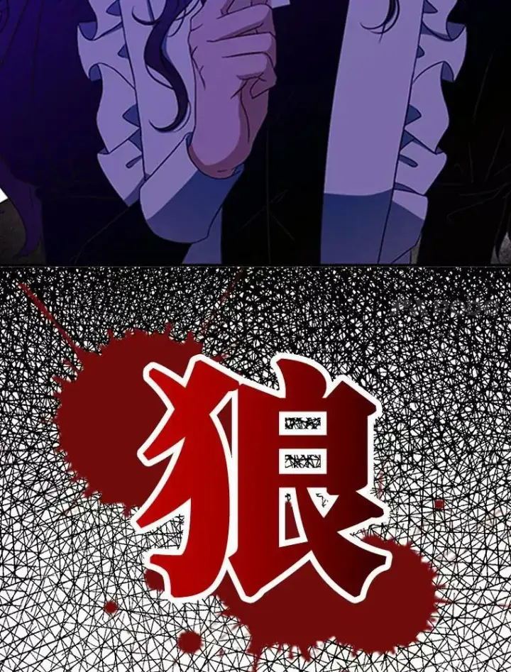 漫画《偶然开启女尊游戏》0.序章第20张图