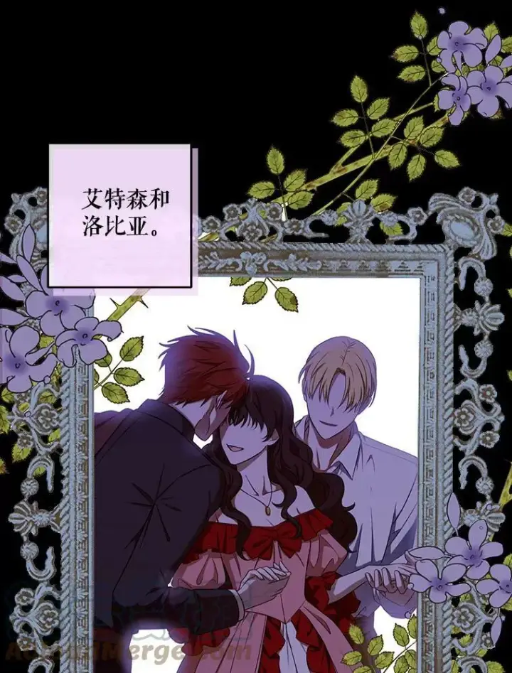 漫画《偶然开启女尊游戏》0.序章第21张图