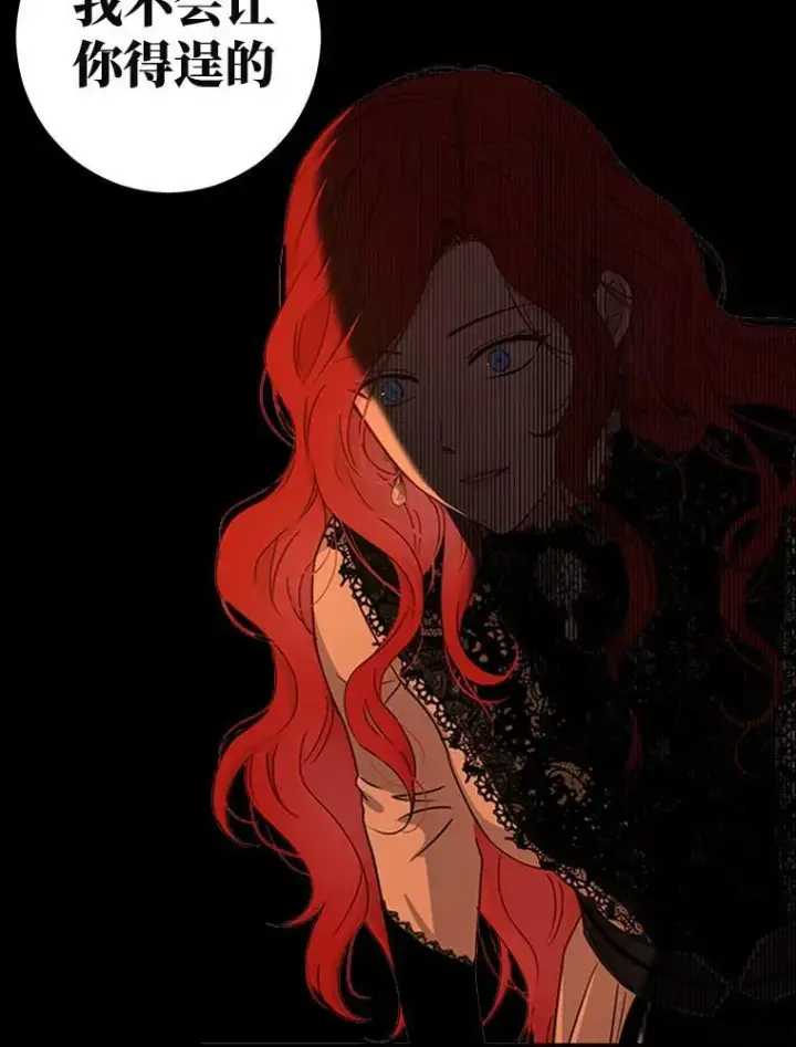 漫画《偶然开启女尊游戏》0.序章第24张图
