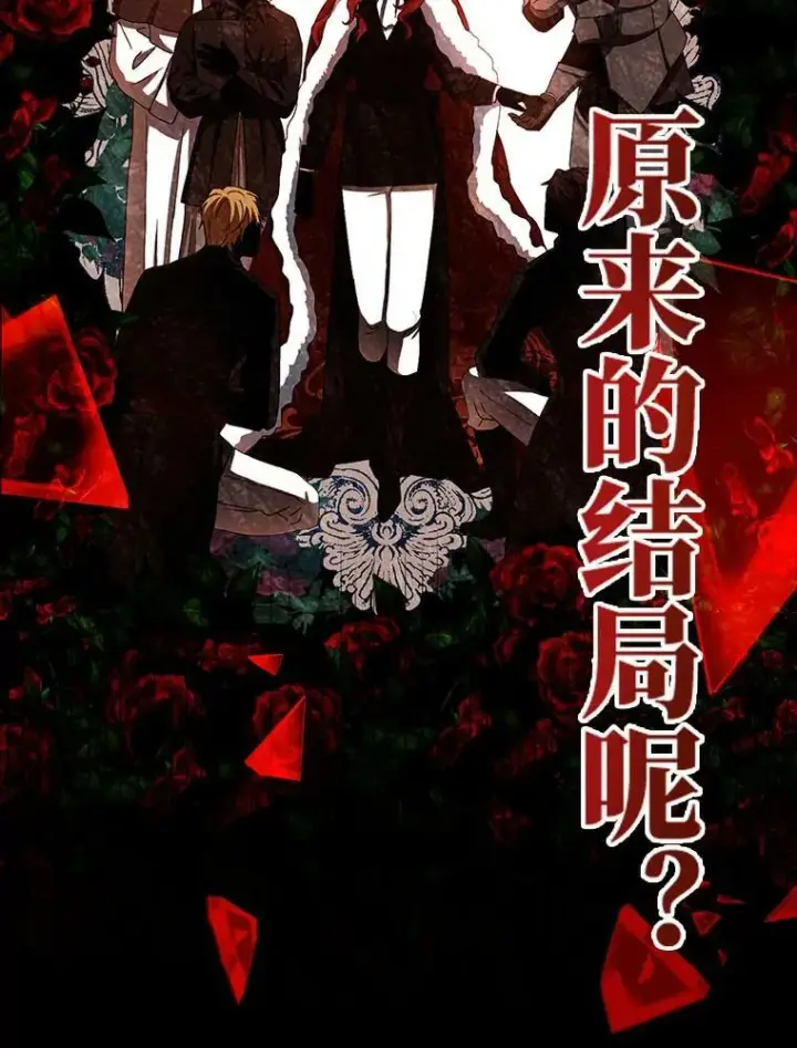 漫画《偶然开启女尊游戏》0.序章第28张图