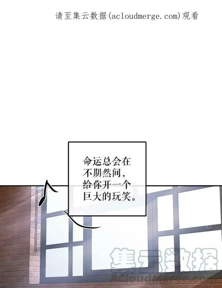 漫画《偶然开启女尊游戏》0.序章第31张图