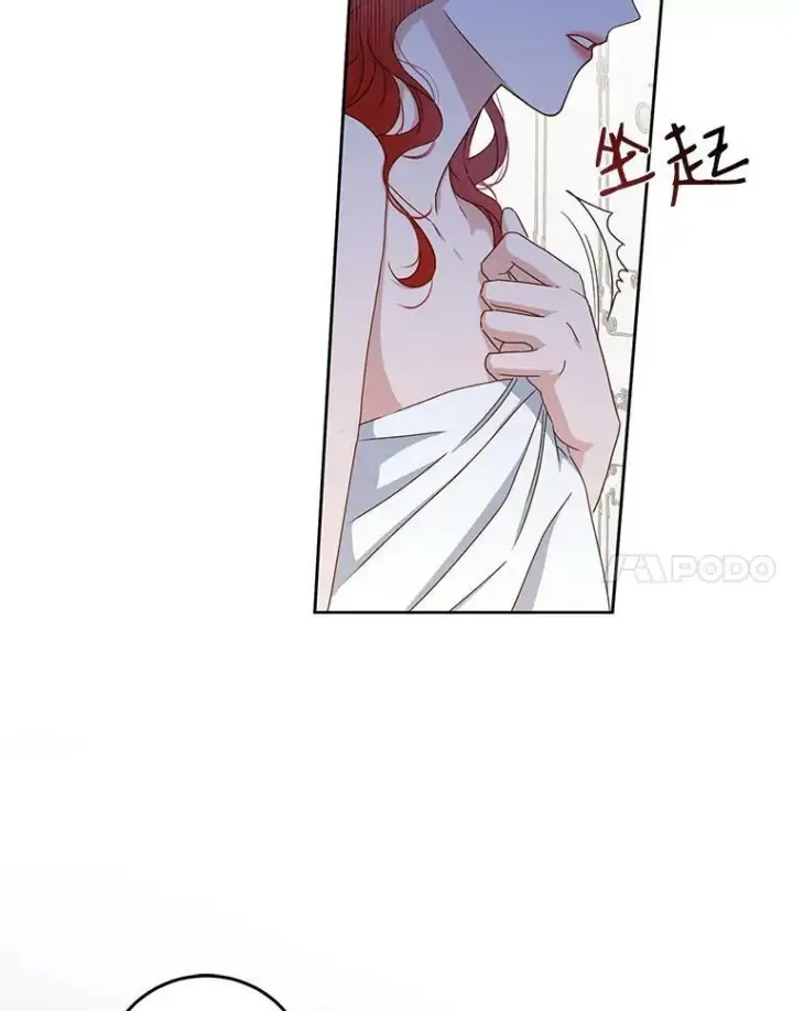 漫画《偶然开启女尊游戏》1.我进入女尊游戏中了？第15张图