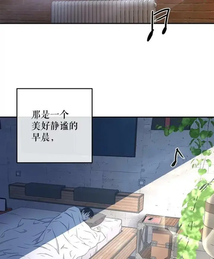 漫画《偶然开启女尊游戏》1.我进入女尊游戏中了？第2张图