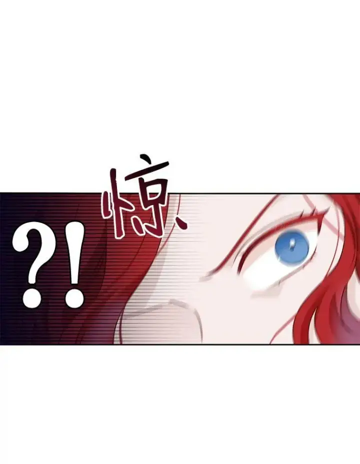 漫画《偶然开启女尊游戏》1.我进入女尊游戏中了？第26张图