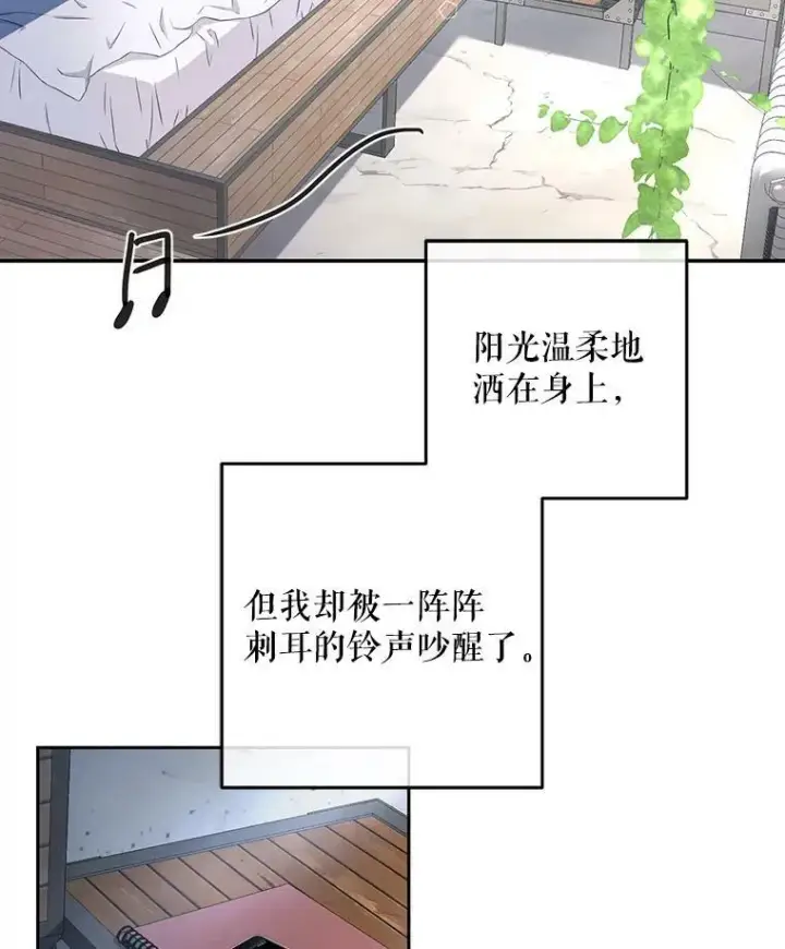 漫画《偶然开启女尊游戏》1.我进入女尊游戏中了？第3张图