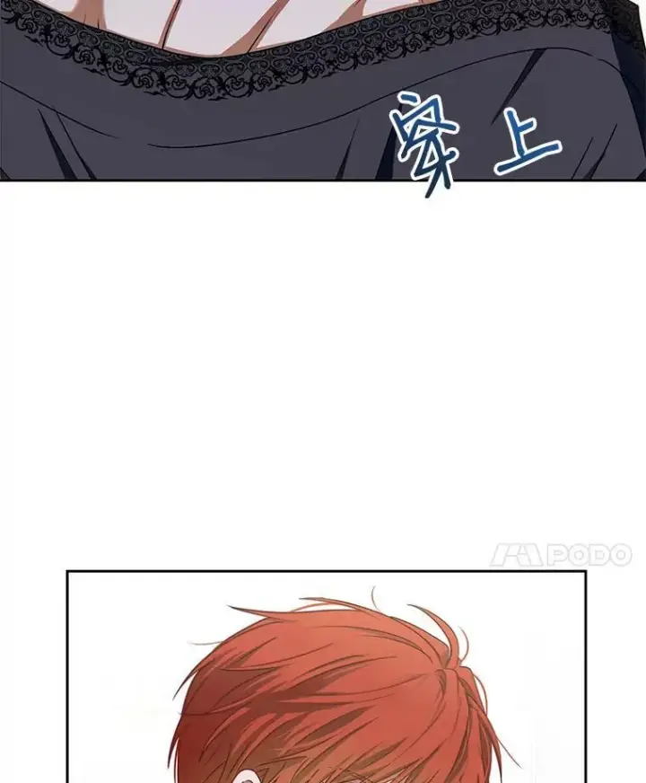 漫画《偶然开启女尊游戏》1.我进入女尊游戏中了？第32张图