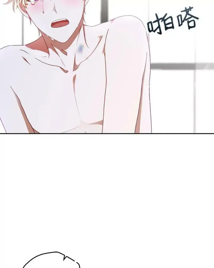 漫画《偶然开启女尊游戏》1.我进入女尊游戏中了？第47张图