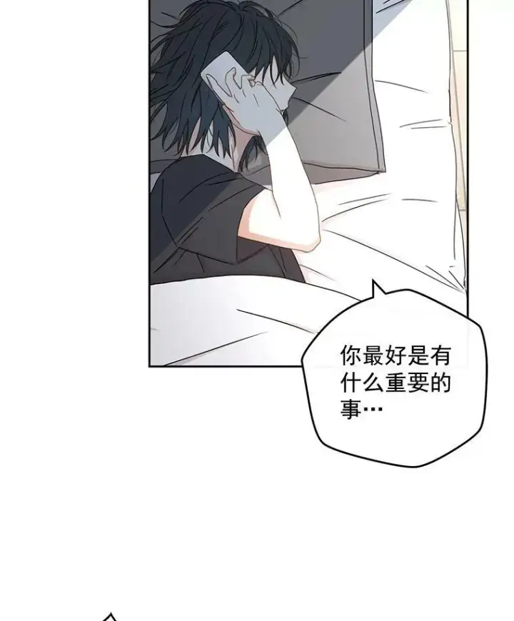 漫画《偶然开启女尊游戏》1.我进入女尊游戏中了？第5张图