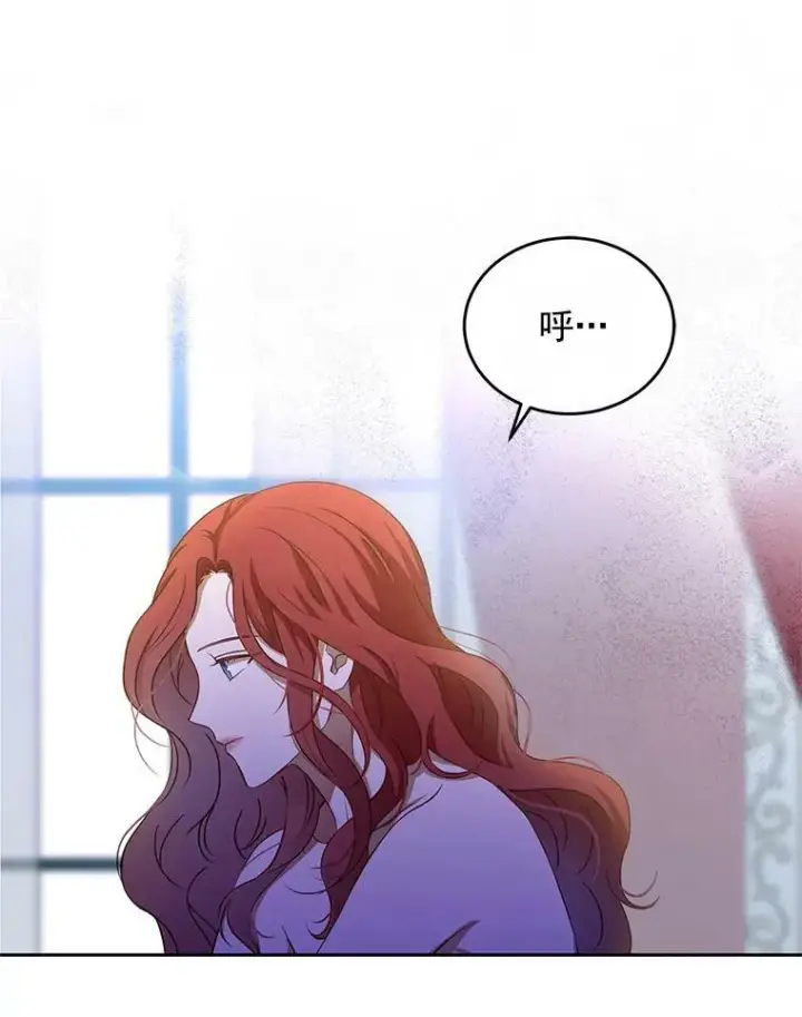 漫画《偶然开启女尊游戏》1.我进入女尊游戏中了？第56张图