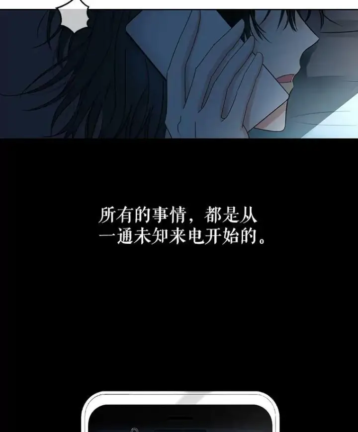 漫画《偶然开启女尊游戏》1.我进入女尊游戏中了？第6张图