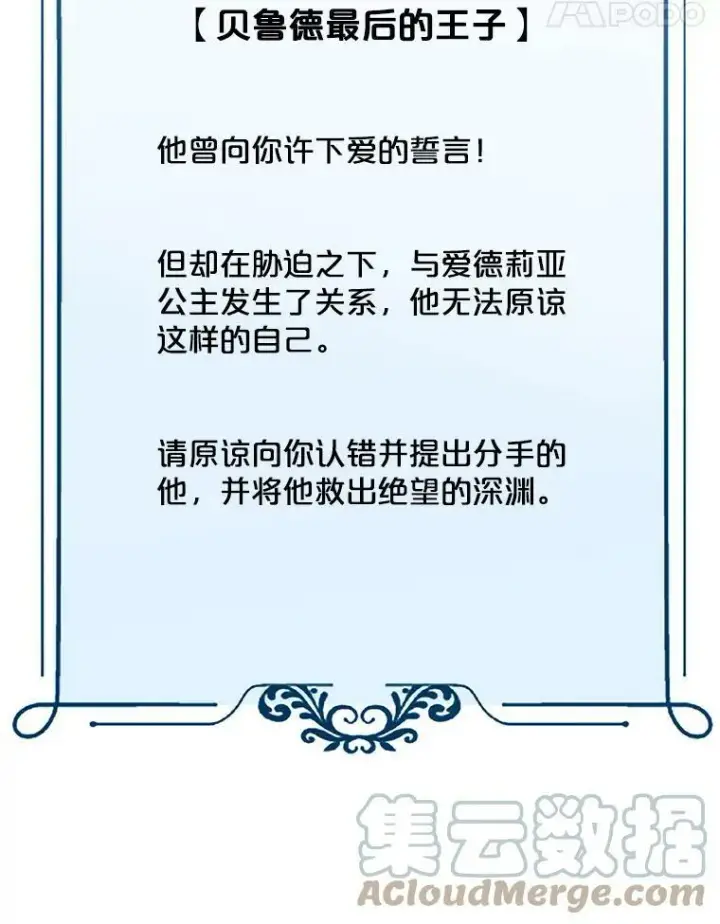 漫画《偶然开启女尊游戏》1.我进入女尊游戏中了？第67张图