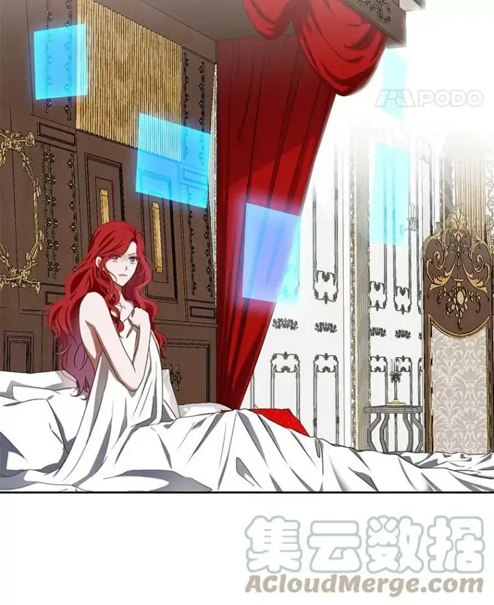 漫画《偶然开启女尊游戏》1.我进入女尊游戏中了？第85张图
