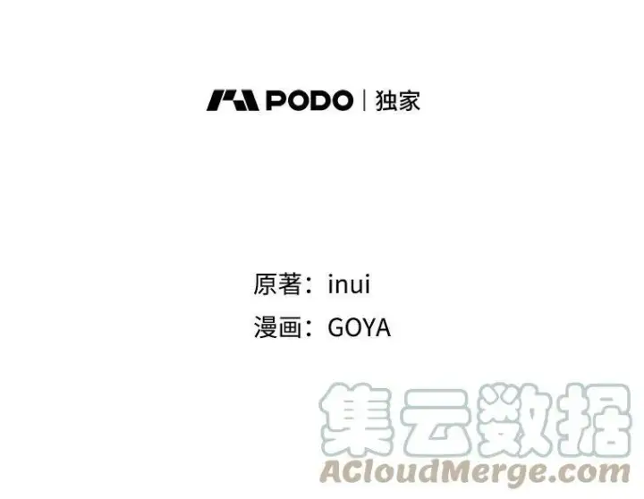 漫画《偶然开启女尊游戏》2.像个公主一样第21张图