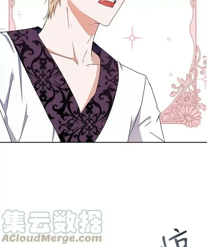 漫画《偶然开启女尊游戏》2.像个公主一样第49张图