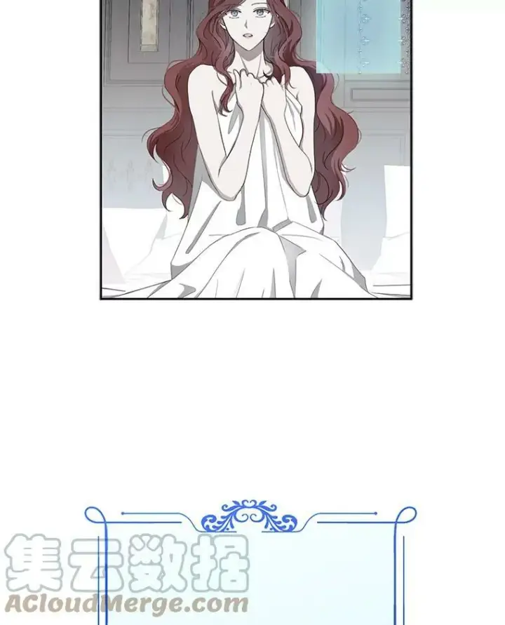 漫画《偶然开启女尊游戏》2.像个公主一样第73张图