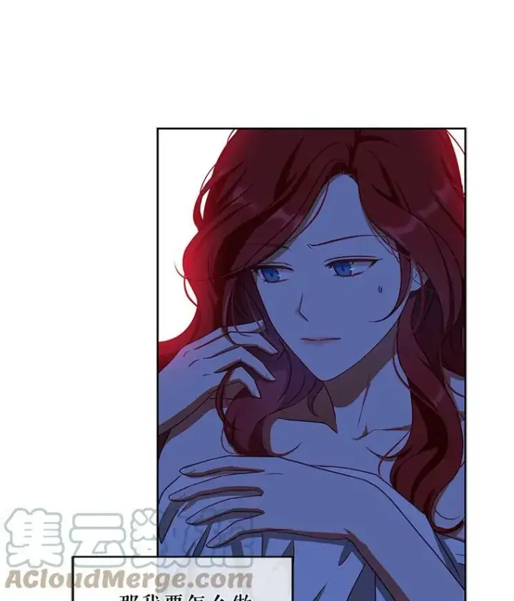 漫画《偶然开启女尊游戏》2.像个公主一样第9张图