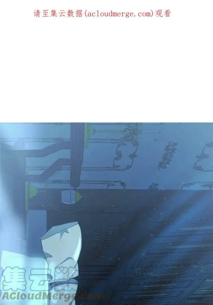 漫画《偶然开启女尊游戏》3.尤丽尔的背叛第105张图