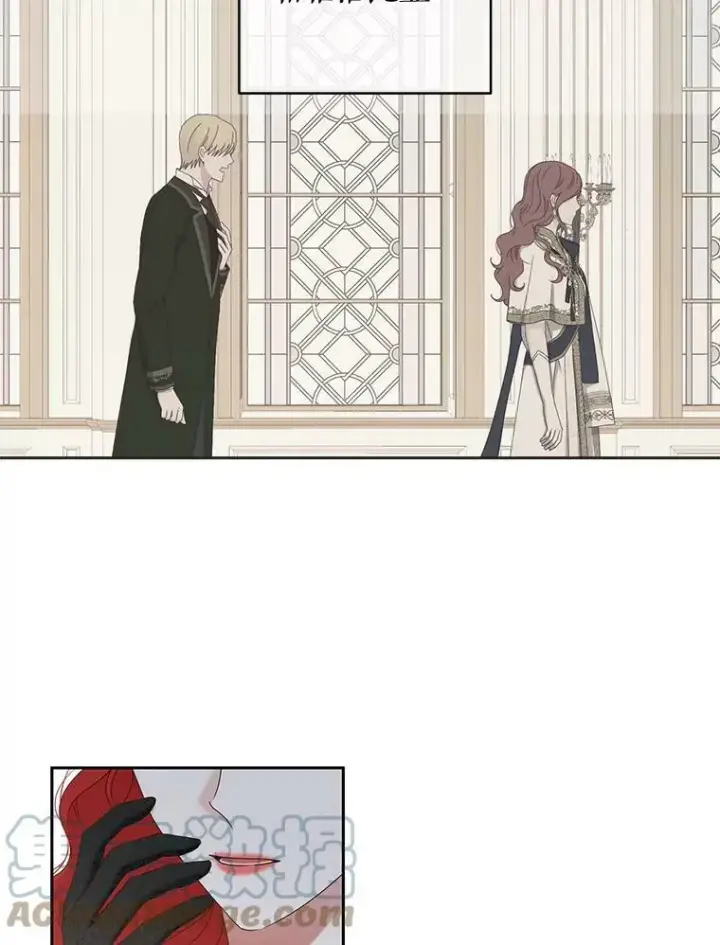 漫画《偶然开启女尊游戏》47.密见卡兰特第76张图