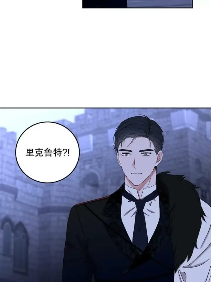 漫画《偶然开启女尊游戏》52.放弃皇位第110张图