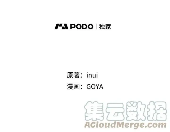 漫画《偶然开启女尊游戏》52.放弃皇位第45张图