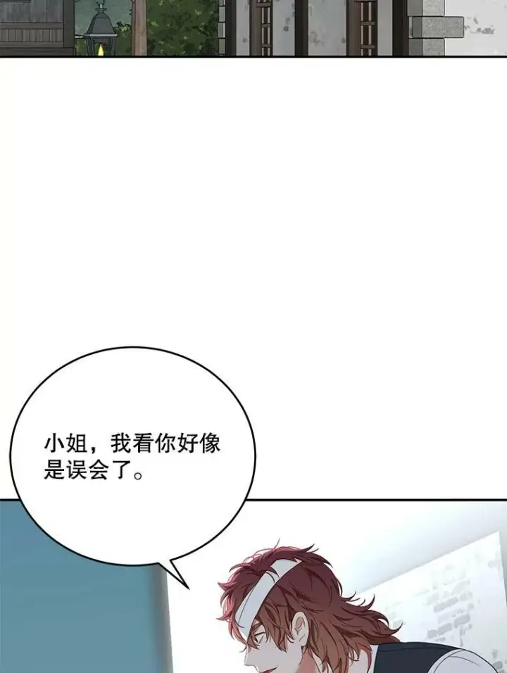 漫画《偶然开启女尊游戏》55.出手相救第2张图