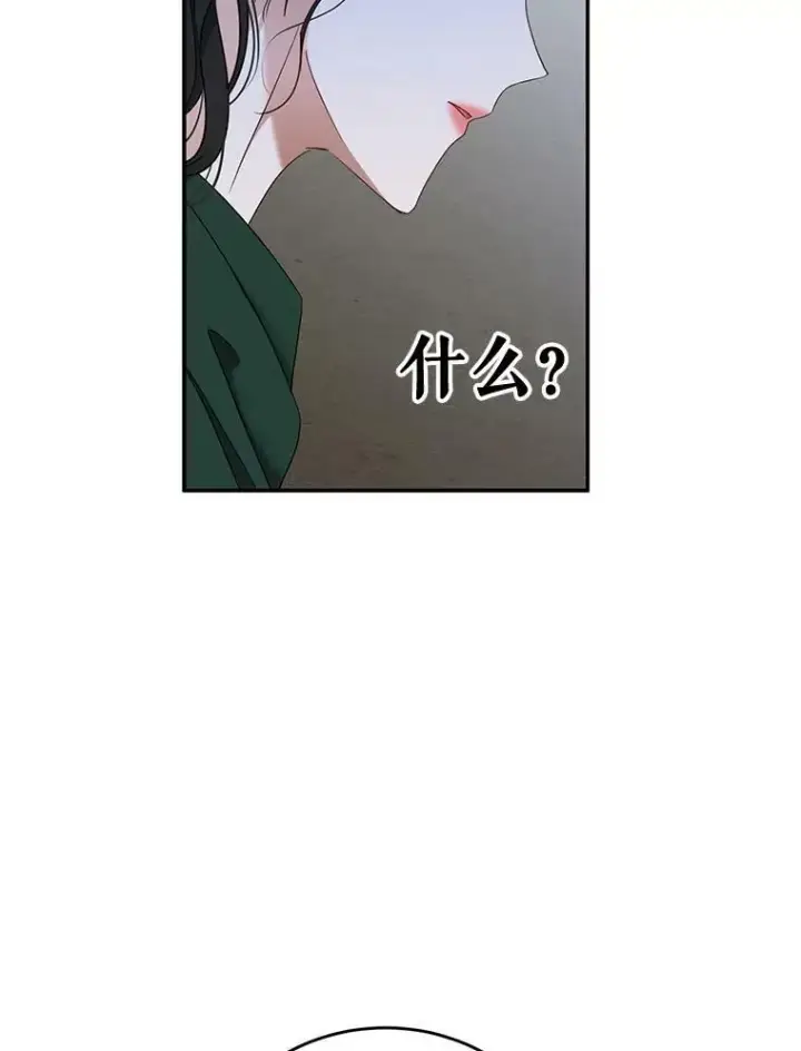漫画《偶然开启女尊游戏》55.出手相救第36张图