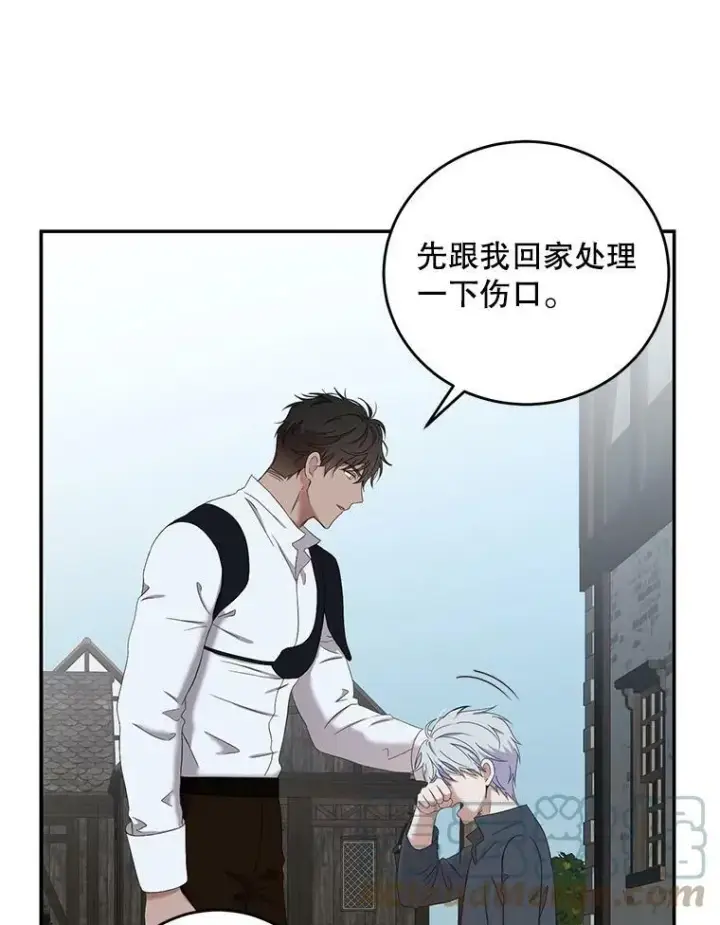 漫画《偶然开启女尊游戏》55.出手相救第52张图
