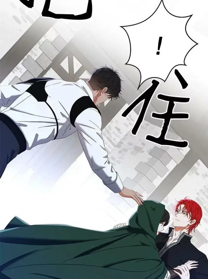漫画《偶然开启女尊游戏》55.出手相救第59张图